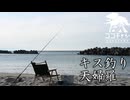 ココキャン 第216話『砂浜の女王に逢いたくて』