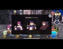 パーフェクトえっちゃん　スーパーリコレクション　モルガン　3T 宝具威力アップコマコ【FGO】