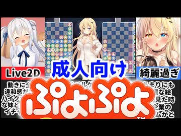 [イモコネ—届けたい恋心]クオリティが高すぎて企業ゲーかと思った同人ゲーム[えちえち同人ゲーム紹介ずんだもん#79]