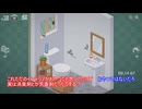 【おそ松さん】長兄松が荷解きしながら語るだけ【偽実況】Part6