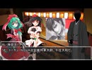 【東方卓遊戯】守矢神社のトーキョーN◎VA Act6-3【トーキョーN◎VA】