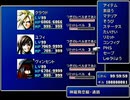 【FF7】トロフィーコンプ&やり込みプレイ【Part901】