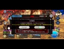 lv102千利休　太公望　スーパーリコレクション　赤兎馬　村正　騎ダヴィンチ　6T