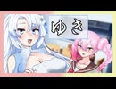 「ロサちゃんはどんなゆきが好き？」【雪ロサ】