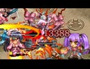 【平山属性★5改壱6人】城娘温泉 伊予柑饅頭の秘密 -EX1- 【全員カンスト】