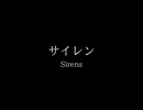 Crime and Punishment cover by o7ivetree / Song by Sheena Ringo