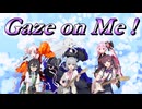Gaze on Me!  covered by 小春六花・夏色花梨・花隈千冬・ROSE・ROSA・ついなちゃん【SynthesizerVカバー】
