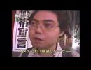 恐喝対策服装注意前線