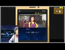 #6 探偵・癸生川凌介事件譚 Vol.13 黄昏は瑠璃の追憶【女性実況】【NSW】