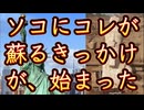 20240305_この発掘が後の『二ューＥークにファラ才が蘇る』きっかけになるとは‥その時、誰も思わなかったのであった。