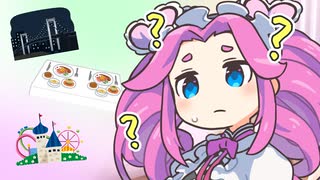 デートって何するの？【めたんちゃんギャルゲ3】