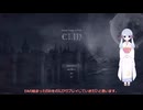 【Elin】のんびり楽しくやっていくElin 01【COEIROINK実況】
