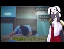 Her Storyをやるうさぎ（その3）