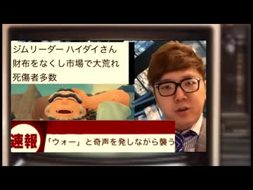 人気の「pokemon_mania」動画 93本 - ニコニコ動画