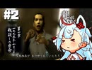 【龍が如く】キメ顔　ダブルフォーク ＃2【タンゲコトエ・最守霧依/ソフトウェアトーク実況】