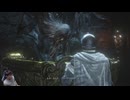 語彙力と読解力が壊滅級のダークソウルⅢ実況プレイ #44