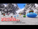 【ドラゴンクエスト11S】「勇者」とは何なのか。大修練場編！連武討魔行の続き！これ、きつくない…？【Part274】