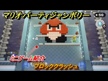 ポケモンシールド & マリオパーティージャンボリー他4本　計6本 マリパ新作】『スーパー マリオパーティ ジャンボリー』が10月17