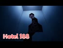 【Hotel 188 Demo】Backrooms系ホラー！こんなん難しすぎるだろｗｗｗｗ(困難)【2日目 秋の体験版実況シリーズ2024第5弾 秋のホラゲー祭第14弾】