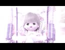メルちゃんREMIX