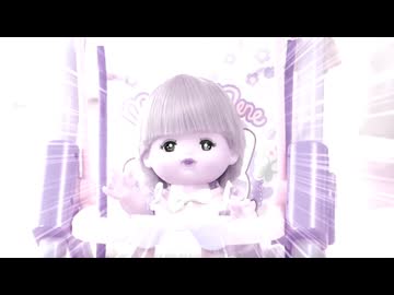 メルちゃんREMIX