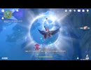 原神プレイ動画シーズン4　その356