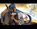 HEART OF SWORD 〜夜明け前〜 90秒歌ってみた