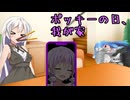 ポッキーの日、我が家