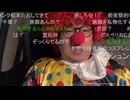 旅部渋谷ハロウィン2024