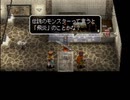 アークザラッド３実況：続々・はじめてのSRPGプレイ　part17