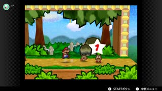 【30日目】1日30秒しかプレイできないマリオストーリー