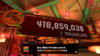 【スプラトゥーン3実況】グランドフェス会場を守ろうの会【サーモンラン ビッグラン】