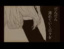 火葬フイルム/feat.星界