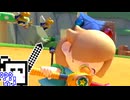 【CeVIO実況】マリオカートざらめちゃん8DX#1163【マリオカート8DX】