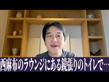 ありか、なしか！ #009【男性がトイレで座って用を足すべきかどうか】