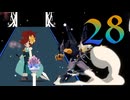 【Cris Tales】クリスでクリスがクリスする　28
