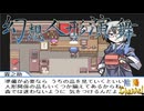 【陰陽】 幻想人形演舞をプレイ　part5