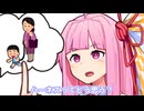 ハーネスってどう思う？