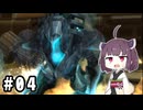 きりたんとメトロイドプライム３ #04【VOICEPEAK実況】