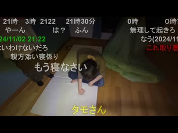 旅部75 千葉県千倉編1_11
