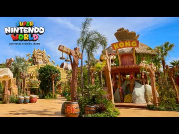 【ニンテンドーダイレクト】スーパー・ニンテンドー・ワールド™ Direct (ドンキーコング・カントリー)【2024.11.12】