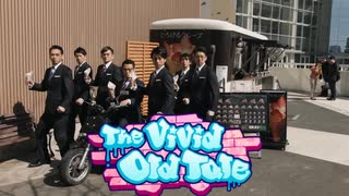 この街と共に生きてる