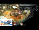 #63 英雄伝説 空の軌跡SC Evolutionをやるだけ