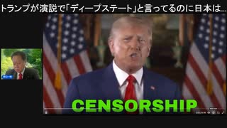 DSよ震えて待て。 日本に救うDSの傀儡を一掃するチャンス到来。 「トランプ大統領演説」