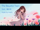 The Beautiful Tears　feat. 小春六花／music by machi