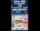 【1分でわかる遊戯王テーマ解説】ヴァルモニカ【マスターデュエル-Yu-Gi-Oh!  Master Duel】
