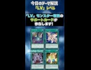 【1分でわかる遊戯王テーマ解説】LV（レベル）【マスターデュエル-Yu-Gi-Oh!  Master Duel】