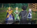 【SAOFD】メインストーリー12話