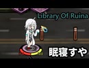 【生声実況】MODを入れまくるLibrary Of Ruina　眠寝すや