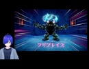 【知恵のかりもの】ゼルダがハイラルを救う実況プレイ029【VRoid】